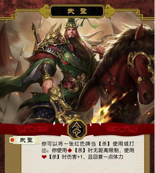 三国杀手机直播软件推荐是什么？如何选择？