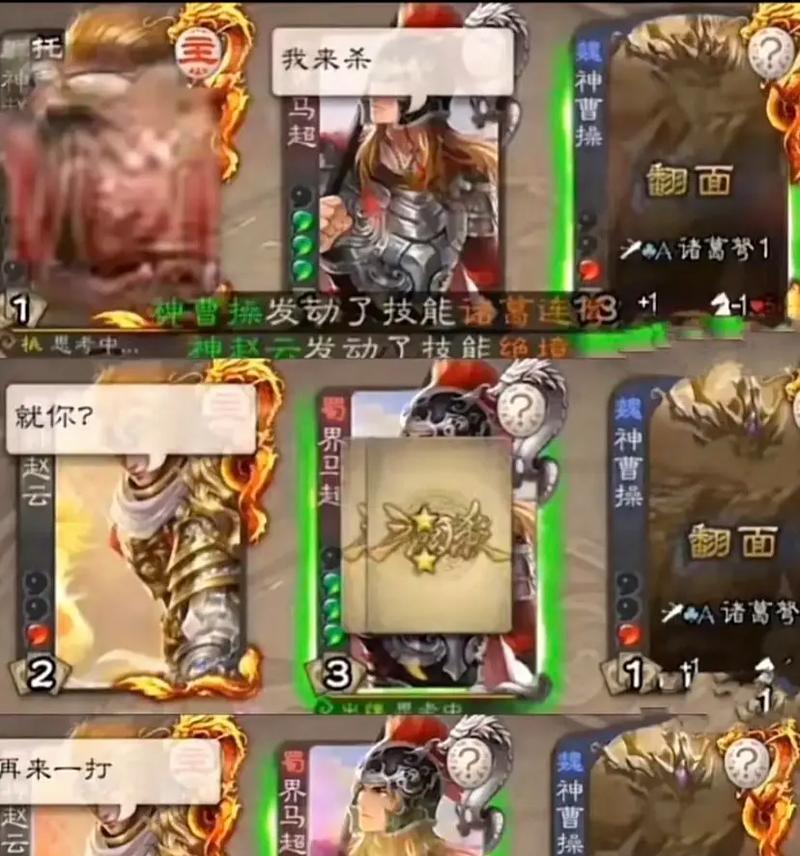 三国杀手机直播软件推荐是什么？如何选择？