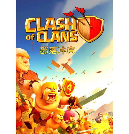 部落冲突中三嫂的攻击策略是什么？