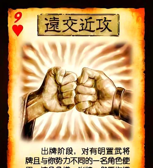三国杀中语录的含义是什么？语录在游戏中的作用是什么？