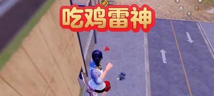 启动雷神绝地求生的步骤是什么？启动后如何操作？