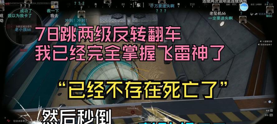 启动雷神绝地求生的步骤是什么？启动后如何操作？