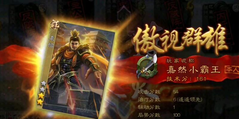 三国杀袁神角色的台词有哪些？真正的袁神台词是什么？