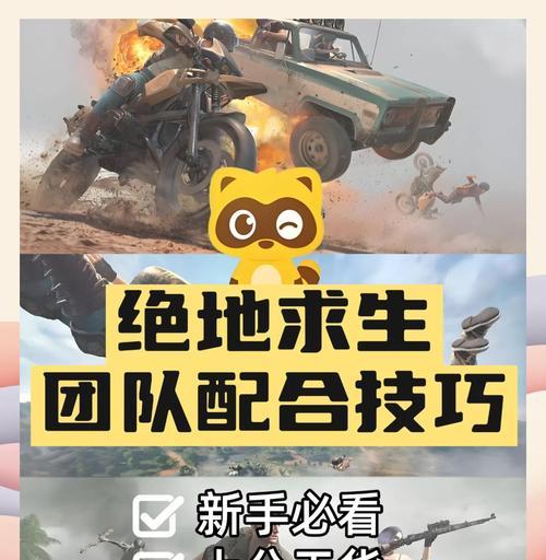 绝地求生生存模式创建步骤是什么？