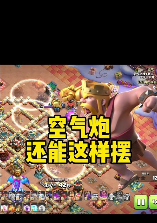 部落冲突大火球的正确玩法是什么？如何发挥大火球的最大效果？