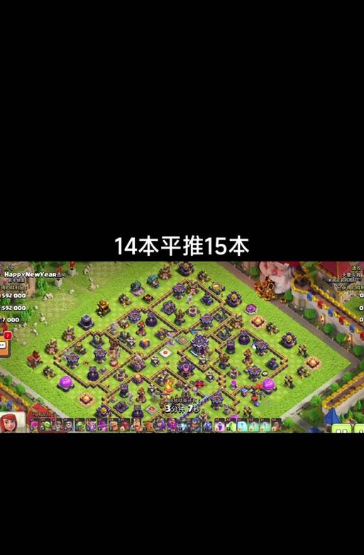 部落冲突大火球的正确玩法是什么？如何发挥大火球的最大效果？