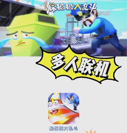 躲猫猫模式在哪里开启？开启条件是什么？