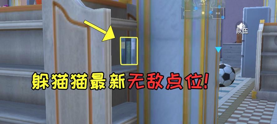 躲猫猫模式在哪里开启？开启条件是什么？