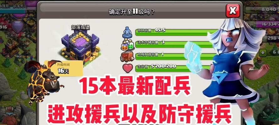 部落冲突援兵怎么获取最快？快速获得援兵的方法有哪些？