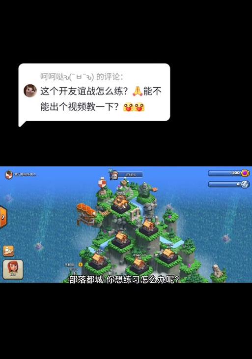 部落冲突援兵怎么获取最快？快速获得援兵的方法有哪些？