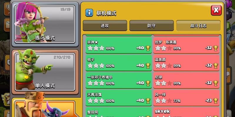 部落冲突怎么换英雄出场？出场顺序对战斗有何影响？