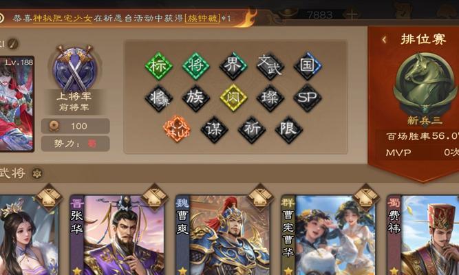三国杀中离开游戏的含义是什么？