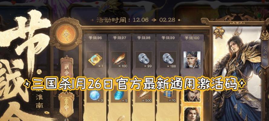 三国杀游戏数据应该用什么软件查看？