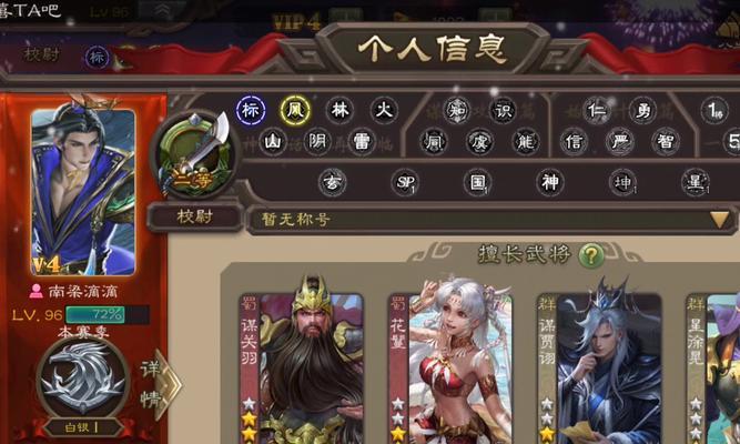 三国杀游戏数据应该用什么软件查看？