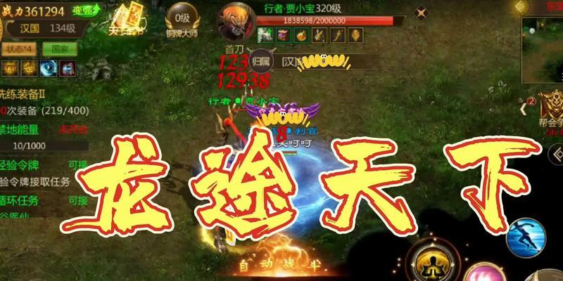 部落冲突中免费获取天空密钥的方法是什么？