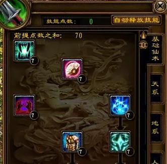 部落冲突中免费获取天空密钥的方法是什么？