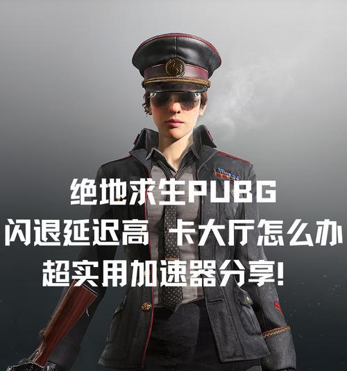 绝地求生中倒地后如何选择放弃？放弃的快捷操作是什么？