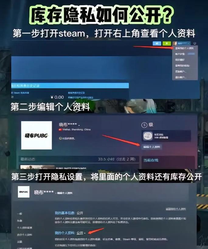 绝地求生的总结在哪里查看？总结数据如何解读？