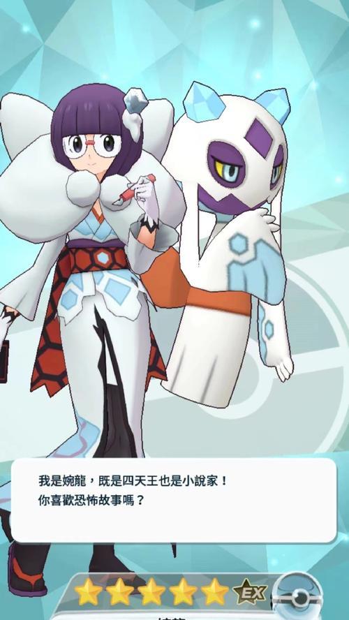 口袋妖怪水晶卡吉镇玩法介绍是什么？