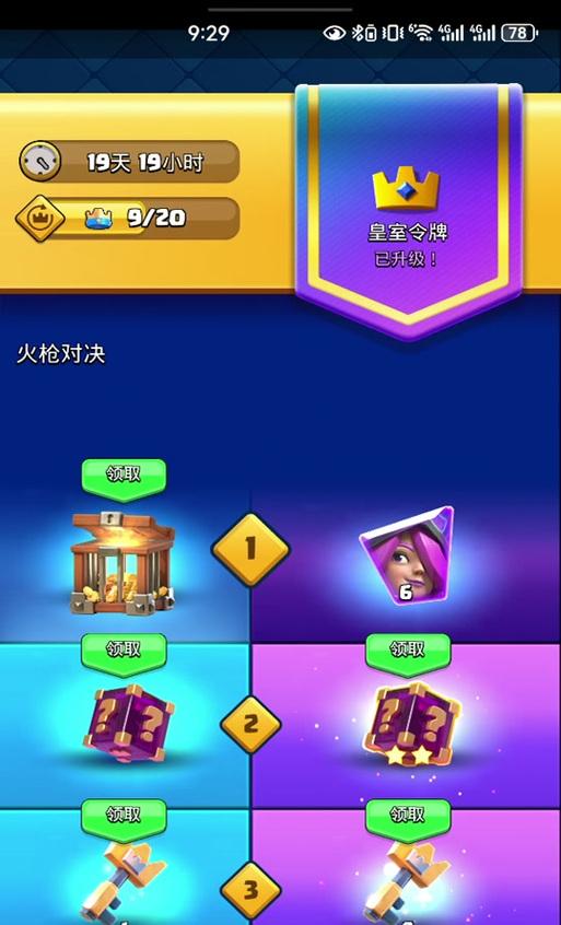 皇室战争中缺少一张卡牌该如何处理？缺失卡牌的解决方案是什么？