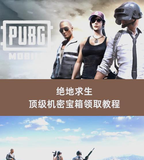 gcoin在绝地求生中如何使用才最划算？