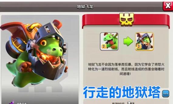部落冲突中永恒传说的获取方式是什么？