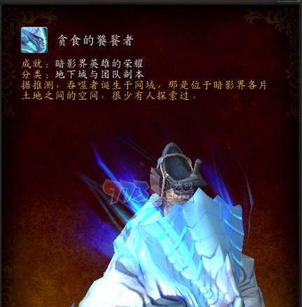 部落冲突中永恒传说的获取方式是什么？