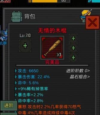 部落冲突中永恒传说的获取方式是什么？