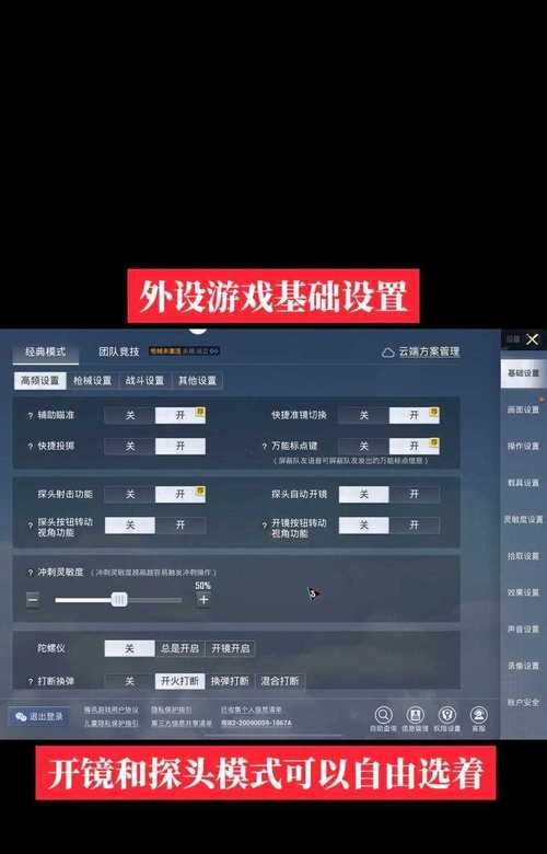 绝地求生中“小小只”玩法的策略是什么？