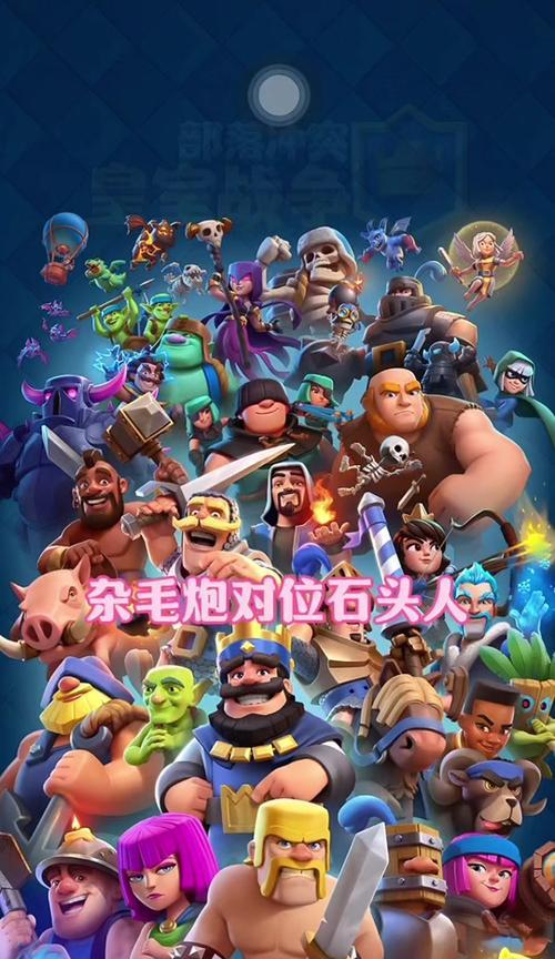 皇室战争双炸炮怎么玩？最佳搭配是什么？
