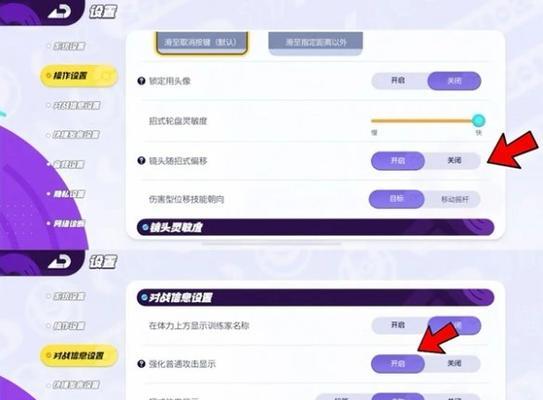口袋妖怪vs登录失败怎么办？如何快速成功登陆？