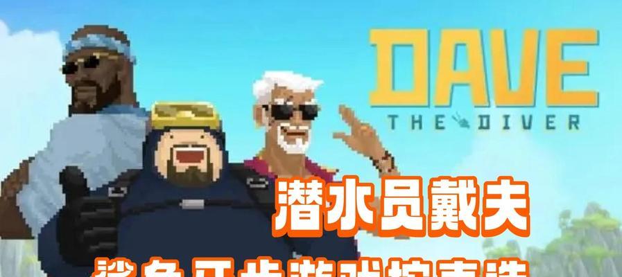绝地求生中养鲨鱼的技巧是什么？如何有效培养鲨鱼？
