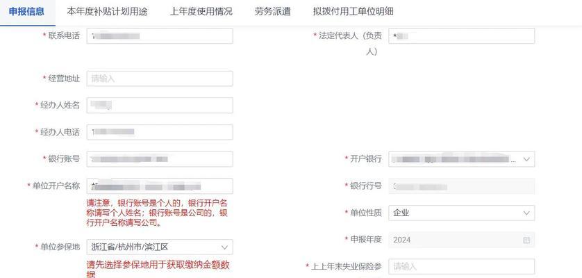 08征途工资返还条件是什么？如何申请工资返还？