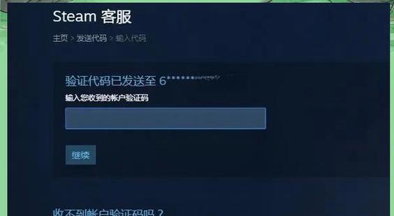 绝地求生账号帮忙登录的正确步骤是什么？