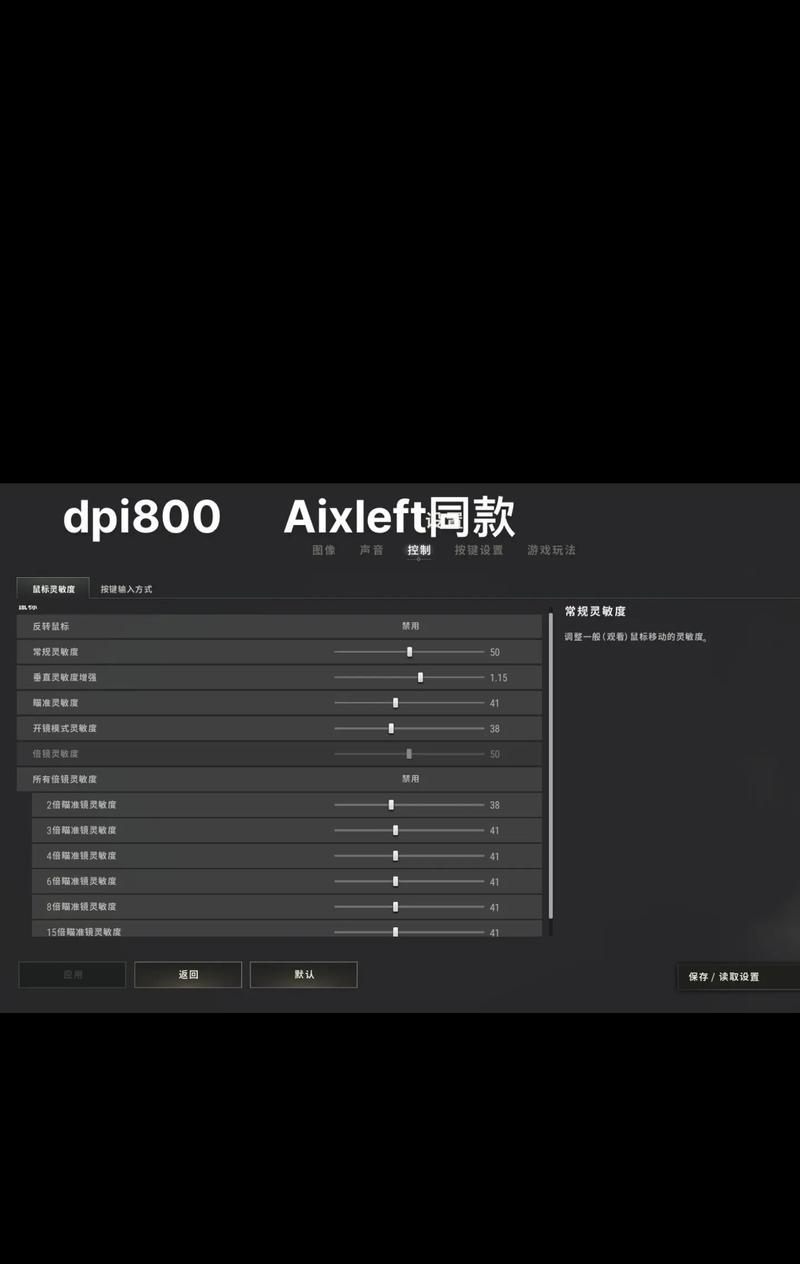 绝地求生快速升级到80级的秘诀是什么？有哪些技巧？