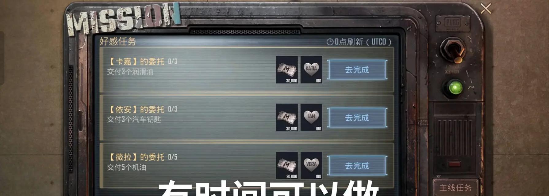 绝地求生快速升级到80级的秘诀是什么？有哪些技巧？