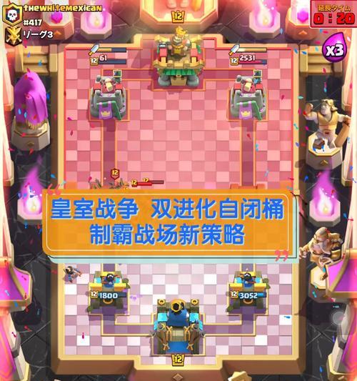 皇室战争防守反击策略是什么？如何有效进行防守反击？