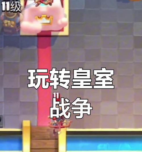 皇室战争防守反击策略是什么？如何有效进行防守反击？