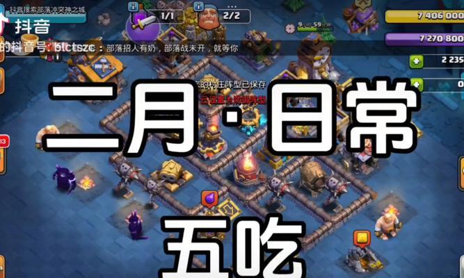 部落冲突大餐的获取途径是什么？如何快速获得大餐资源？