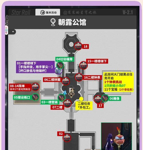 彩虹岛宝箱怎么打开？开启宝箱的秘诀是什么？