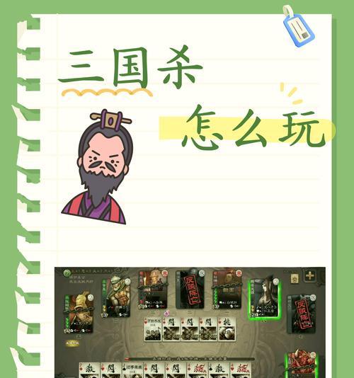 三国杀台词输入推荐使用哪种输入法？输入法对游戏体验有何影响？