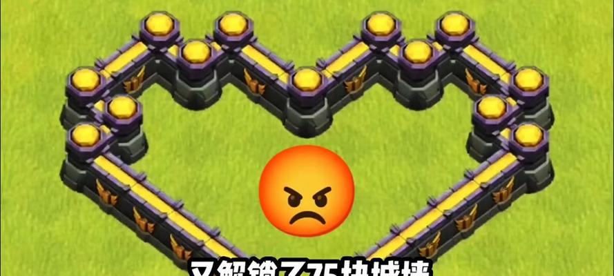 部落冲突城墙卡住的解决方法是什么？如何修复城墙问题？