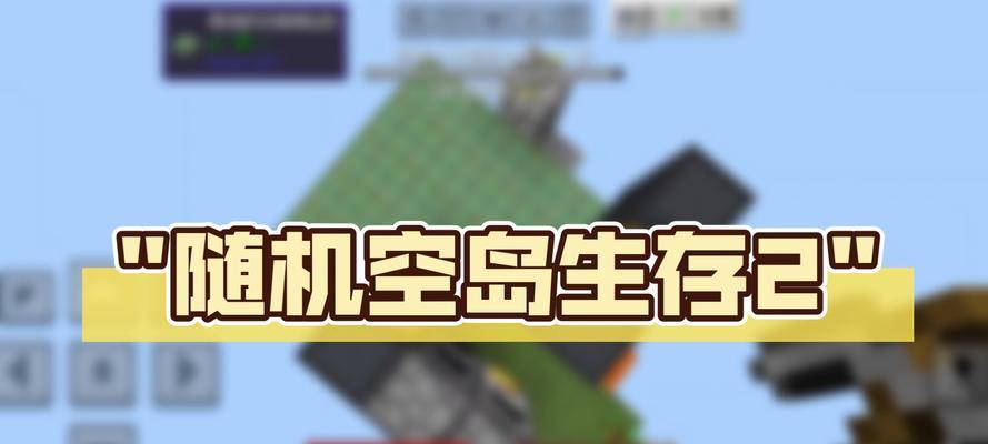 绝地求生空城岛的特殊玩法是什么？