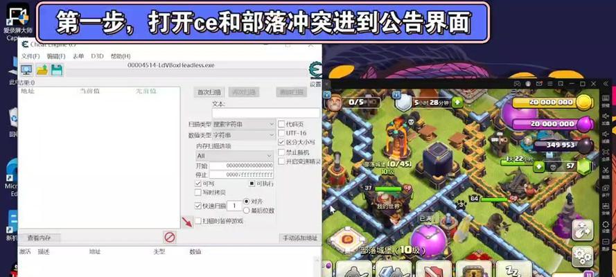 部落冲突部落营地地面怎么设置？设置方法是什么？