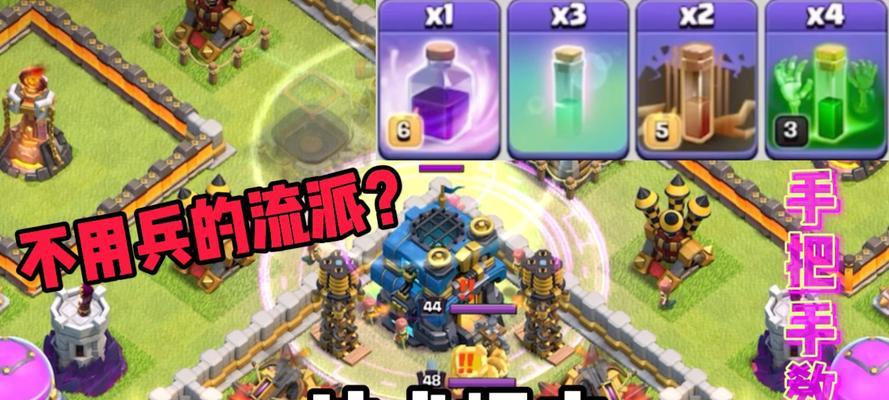 部落冲突树木法术使用技巧是什么？树木法术有何用途？
