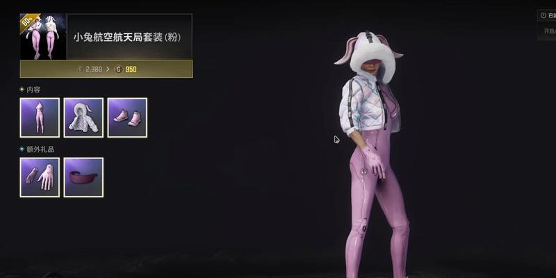 绝地求生裤子获取途径有哪些？如何获得？