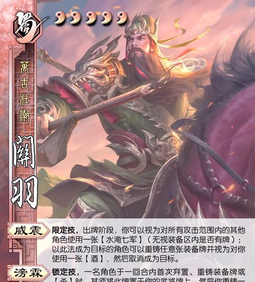 三国杀封烟拜将时选择哪个武将更合适？如何根据局势做出选择？