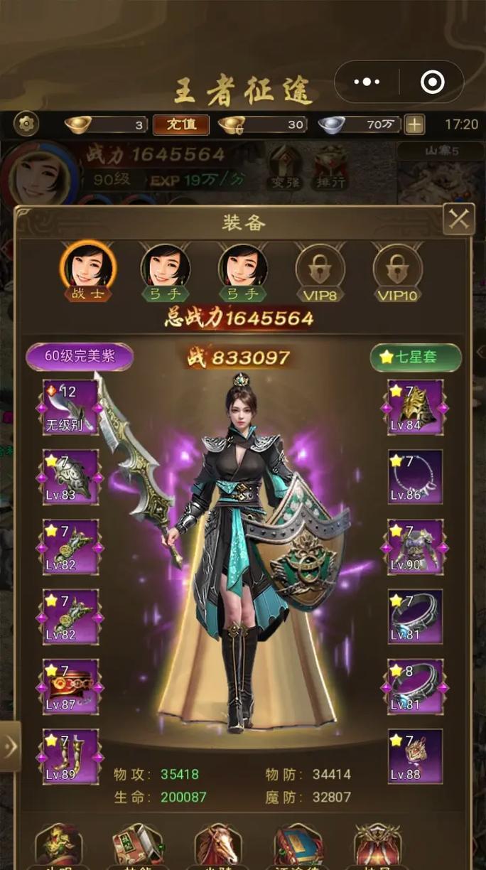 征途手游能在电脑上玩吗？如何操作？