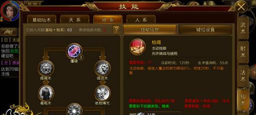 征途手游能在电脑上玩吗？如何操作？