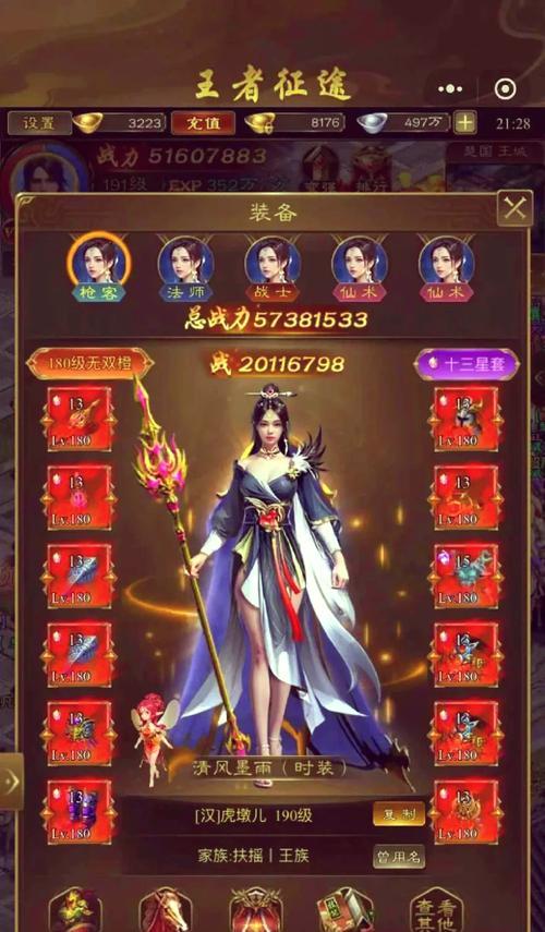 征途手游能在电脑上玩吗？如何操作？